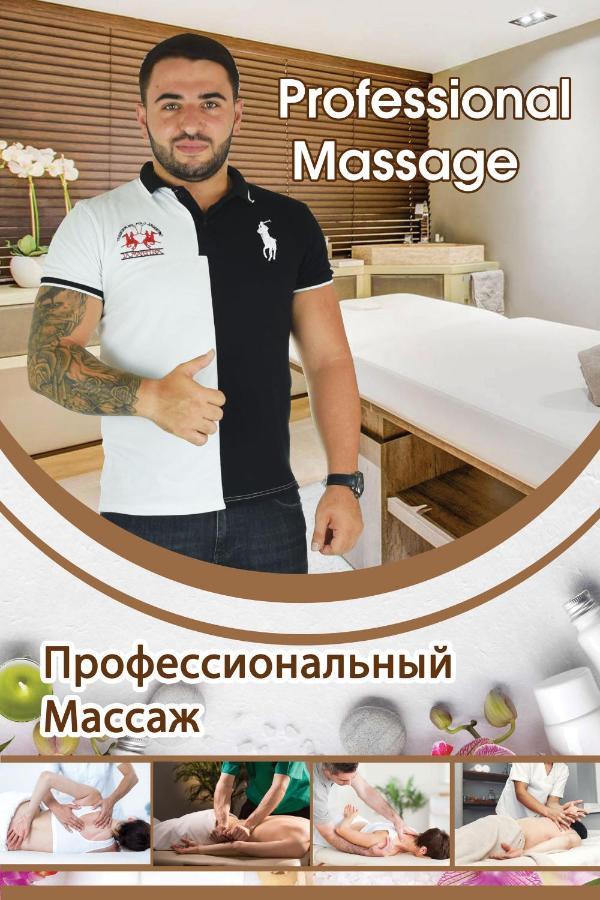 Hotel Tatev And Tours 2*